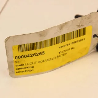 7551638 Расходомер воздуха BMW 5 E60/E61 Арт e12331837, вид 1