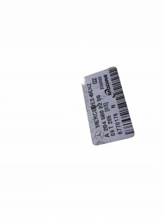 A2045000200 Интеркулер Mercedes E C207 Арт e12304421, вид 3