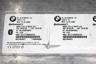 9199976 84109199976 Блок управления (другие) BMW 1 E81/E82/E87/E88 Арт e12301818, вид 2