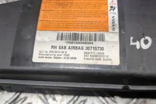 608801400B Подушка безопасности Volvo S80 2 Арт e12286545, вид 2