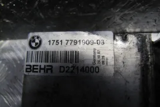 779190903 Интеркулер BMW 7 E65/E66 Арт e12270445, вид 5