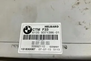 9371386 Блок управления (другие) BMW 1 E81/E82/E87/E88 Арт e12263454, вид 1