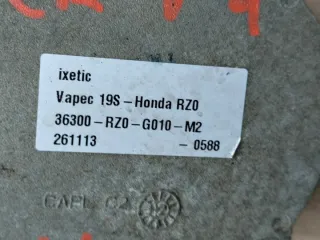 36300-RZ0-G010-M2 Насос вакуумный Honda CR-V 4 Арт e12224020, вид 4
