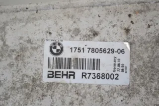 17517805629 Интеркулер BMW 5 F10/F11/GT F07 Арт e12212685, вид 7