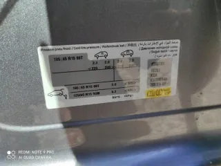 2012-2019 TWS34416 Дверь задняя левая Peugeot 208 Арт e12201259, вид 9