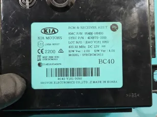 95400-H8400 IMPRK1441090, Блок комфорта Kia Rio 4 Арт e12196731, вид 3