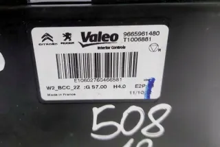 9665961480 Блок управления (другие) Peugeot 508 Арт e12192288, вид 4