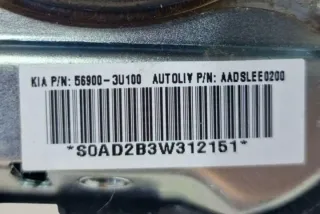 569003U100 Подушка безопасности Kia Sportage 5 Арт e12151024, вид 5