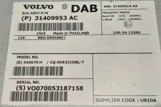 31409953AC Блок управления (другие) Volvo V60 1 Арт e12125273, вид 3