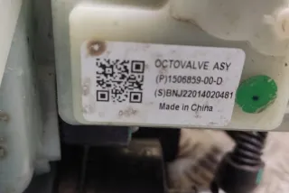 152300700E Блок управления (другие) Tesla model 3 Арт e12123968, вид 2