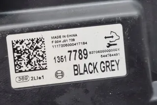 13517789 Блок управления (другие) Opel Astra K Арт e12122703, вид 3