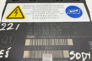W221 2218705085 Блок управления (другие) Mercedes S W221 Арт e12121800, вид 2