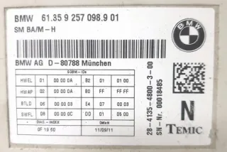 61359257098901 Блок управления (другие) BMW 5 F10/F11/GT F07 Арт e12116968, вид 2