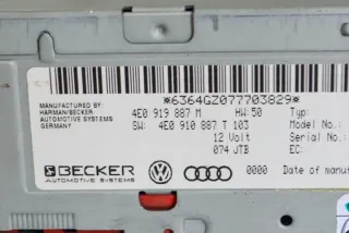 4E0910887T Блок управления (другие) Audi A4 B8 Арт e12114252, вид 1