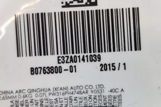 9262194 Подушка безопасности BMW 2 F45/F46 Арт e12079188, вид 1