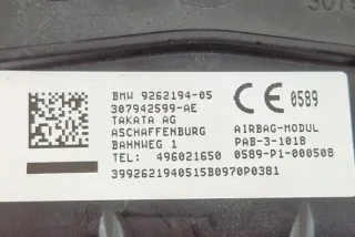 9262194 Подушка безопасности BMW 2 F45/F46 Арт e12079188, вид 4