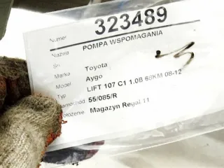 45250-0H011-00 LORK-264-18813 Насос гидроусилителя руля Toyota Aygo 1 Арт e12077704, вид 7