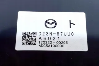 D23N67UU0 Блок управления (другие) Mazda 2 DE Арт e12043264, вид 2