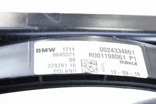 8645860 17428645860 8645571 Вентилятор радиатора BMW 1 F40 Арт e12020590, вид 4