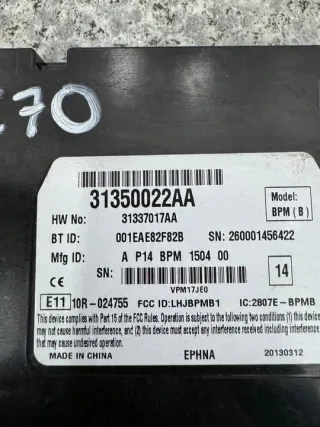 2009-2013 31350022 Блок управления (другие) Volvo C70 2 Арт e12005679, вид 2