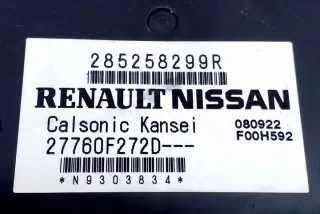 285258299R Блок управления (другие) Renault Arkana Арт e12003985, вид 4