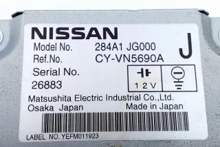 284A1JG000 Блок управления (другие) Nissan X-Trail T31 Арт e12003484, вид 3