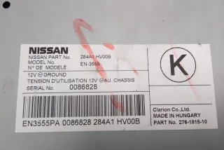 284A1HV00B Блок управления (другие) Nissan Qashqai 2 Арт e12003378, вид 2