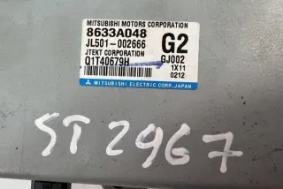 8633A048 Блок управления (другие) Mitsubishi Lancer 8 Арт e12003108, вид 2