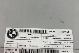 7394651 Блок управления (другие) BMW 5 F10/F11/GT F07 Арт e11997403, вид 4