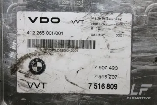 7516809 Блок управления (другие) BMW 3 E90/E91/E92/E93 Арт e11996416, вид 1