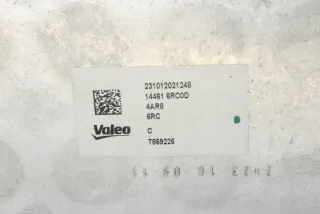 144616RC0D Интеркулер Nissan X-Trail T33 Арт e11993059, вид 2