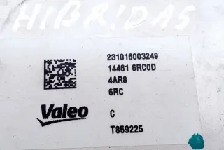 144616RC0D Интеркулер Nissan X-Trail T33 Арт e11991342, вид 4