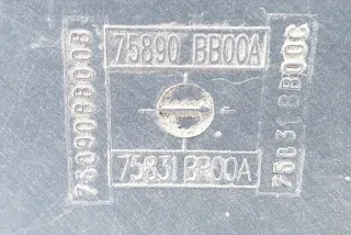 75831BR00A Декоративная крышка двигателя Nissan Qashqai 2 Арт e11986853, вид 1