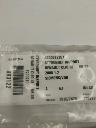S120200105A 8200522357 Блок управления двигателем Renault Megane 2 Арт e11981224, вид 1