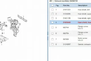 31493449 Декоративная крышка двигателя Volvo S60 2 Арт e11976921, вид 4