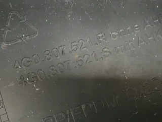 4G9807511AS 4G9807521R 4G9807521S Бампер задний Audi A6 C7 (S6,RS6) Арт e11951035, вид 10