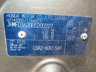 NH737M Зеркало наружное правое Honda Civic 8 Арт e11945132, вид 12