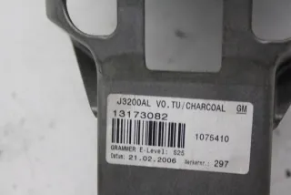 13173082 Подлокотник Opel Vectra C  Арт e11879269, вид 6