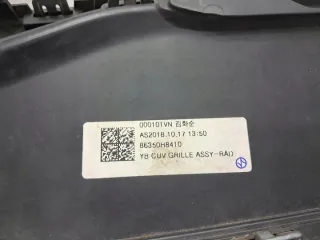 86351-H8410 Решетка радиатора Kia Stonic Арт e11825718, вид 8