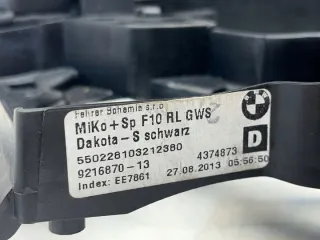 9216870 Подлокотник BMW 5 F10/F11/GT F07 Арт e11818602, вид 5