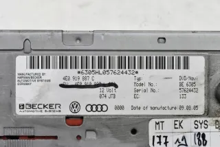 4E0910887M Блок навигации Audi A6 C6 (S6,RS6) Арт e11801037, вид 7