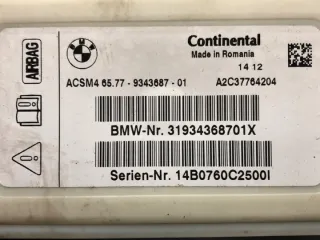 Блок управления (другие) BMW 5 F10/F11/GT F07 2009г. 9343687 LORK-1273-11886 - Фото 4