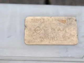 356231D 03-2012 Блок предохранителей Renault Clio 3 Арт e11780348, вид 4