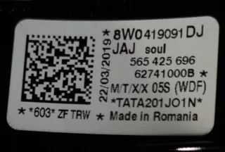 8W0419091DJ Руль Audi S4 B9 Арт e11756126, вид 13