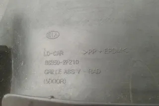 86350-2F210 Решетка радиатора Kia Cerato 1 Арт e11753145, вид 9