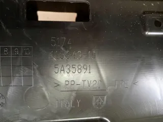 115647-10 Передняя панель крепления облицовки (телевизор) BMW 3 G20/G21 Арт e11736158, вид 3