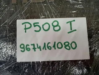 9674161080 Декоративная крышка двигателя Peugeot 508 Арт e11733993, вид 5