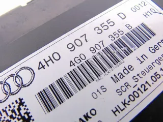 4H0907355D 17435130850 Блок предохранителей Audi A4 B8 Арт e11733914, вид 3