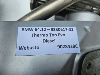  Автономный отопитель BMW 5 F10/F11/GT F07 Арт e11683031, вид 9