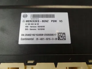 A1668203426 Блок комфорта Mercedes ML/GLE W166 Арт e11679994, вид 2